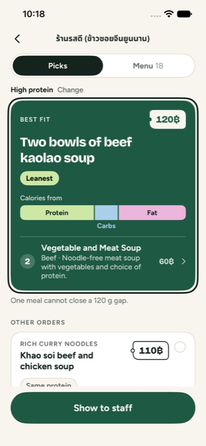 App screen: the high-protein best fit, two bowls of beef kaolao soup for 120 baht, with a bar showing where the calories come from.
